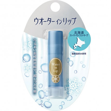 Shiseido Odżywczy balsam do ust 3,5g