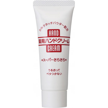 Shiseido Nawilżający krem do rąk 40g