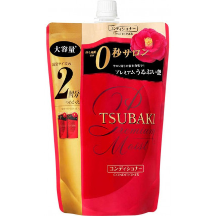 Shiseido Tsubaki Nawilżająca odżywka do włosów – uzupełnienie 660ml