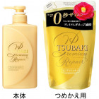 Shiseido Tsubaki Premium Repair odżywka do włosów uzupełnienie 660 ml