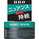 Shiseido Uno Wosk do włosów o naturalnym utrwaleniu 80g