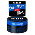 Shiseido Uno Wosk do włosów z efektem mokrych włosów 80g