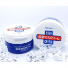 Shiseido "Urea" hand and feet cream 100g