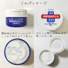 Shiseido "Urea" hand and feet cream 100g