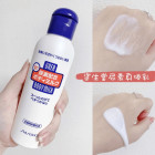 Shiseido Urea Nawilżające mleczko do ciała 150ml