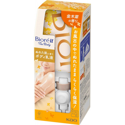 Biore Balsam do ciała 300ml