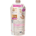 Biore Body lotion refill 300ml