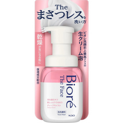 Biore Deeply moisturizing facial wash 200ml