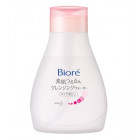 Biore Woda micelarna 320ml