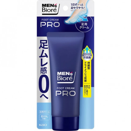 Biore Męski dezodorujący krem do stóp 70g