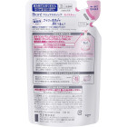 Biore Marshmallow Pianka do mycia twarzy z efektem nawilżającym, uzupełniacz 130 ml