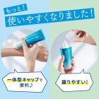 Biore Moisturizing sunscreen essence SPF 50+ 70g