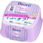 Biore Увлажняющие салфетки для снятия макияжа 46шт