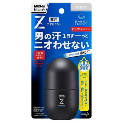 Biore Dezodorant dla mężczyzn 55ml