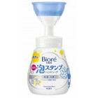 Biore U Płynne mydło-pianka do rąk o działaniu antybakteryjnym z delikatnym zapachem cytrusów 240ml