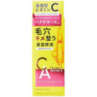 Cosmetex Roland Serum do twarzy 50ml