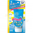 Sunkiller Isehan Krem przeciwsłoneczny do twarzy SPF 50+ 50g