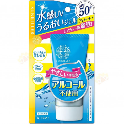 Sunkiller Isehan Krem przeciwsłoneczny do twarzy SPF 50+ 50g Sunkiller Isehan Krem przeciwsłoneczny do twarzy SPF 50+ 50g