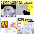 Kaneyo Środek do usuwania plam 150ml