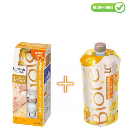 Biore Balsam do ciała 300ml + uzupełnienie 300ml