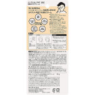 Biore ONE BB UV Крем для мужчин SPF50+ 30г
