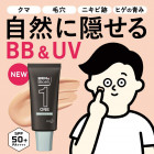 Biore ONE BB UV Крем для мужчин SPF50+ 30г