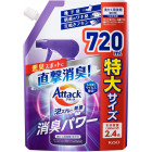 KAO Attack Spray do usuwania plam i nieprzyjemnych zapachów przed praniem, uzupełnienie 720 ml