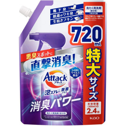 KAO Attack Spray do usuwania plam i nieprzyjemnych zapachów przed praniem, uzupełnienie 720 ml