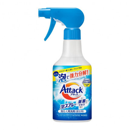 KAO Attack Stain breakdown spray 300ml
