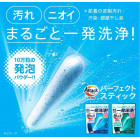 Kao Attack Zero Laundry powder sticks 55pcs