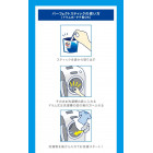 Kao Attack Zero Laundry powder sticks 55pcs