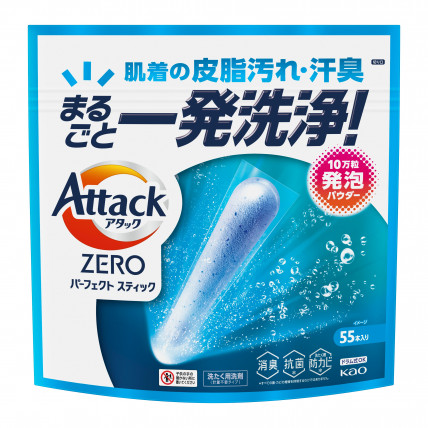 Kao Attack Zero Laundry powder sticks 55pcs