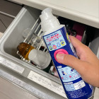 KAO CuCute Żel do zmywarek 480ml