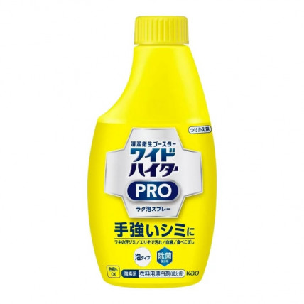 Kao Haiter Pro odplamiacz w formie pianki, uzupełnienie 300 ml Kao Haiter Pro odplamiacz w formie pianki, uzupełnienie 300 ml
