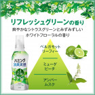 KAO Humming Кондиціонер для білизни 510 мл KAO Humming Кондиціонер для білизни 510 мл