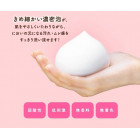 KAO Laurier Piankowe mydło do higieny intymnej 150 ml KAO Laurier Piankowe mydło do higieny intymnej 150 ml