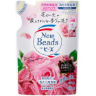 KAO New Beads Гель для прання з кондиціонером 740 г + наповнювач 650 г KAO New Beads Гель для прання з кондиціонером 740 г + наповнювач 650 г