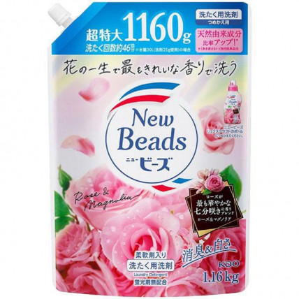 KAO New Beads Żel do prania z płynem zmiękczającym – uzupełnienie 1160 g KAO New Beads Żel do prania z płynem zmiękczającym – uzupełnienie 1160 g