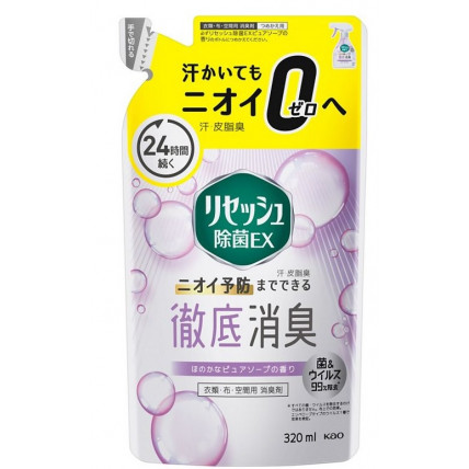 KAO RESESH EX Antibacterial deodorizing spray for clothes and linen, soap fragrance refill 320ml KAO RESESH EX Antibacterial deodorizing spray for clothes and linen, soap fragrance refill 320ml