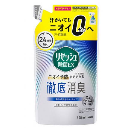 KAO RESESH EX Deodorant spray for clothes and textiles refill 320ml KAO RESESH EX Deodorant spray for clothes and textiles refill 320ml