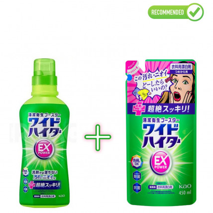 KAO Wide Haiter EX wybielacz do kolorowych tkanin 560 ml + uzupełnienie 450 ml KAO Wide Haiter EX wybielacz do kolorowych tkanin 560 ml + uzupełnienie 450 ml