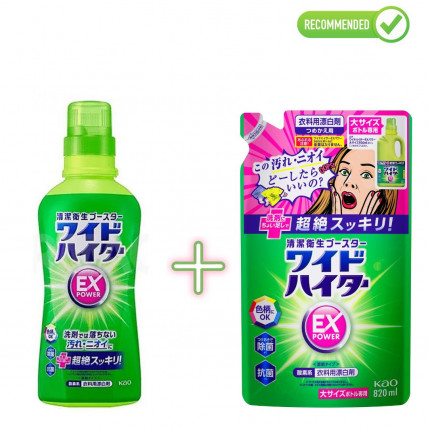KAO Wide Haiter EX відбілювач для кольорової білизни 560мл + наповнювач 820мл