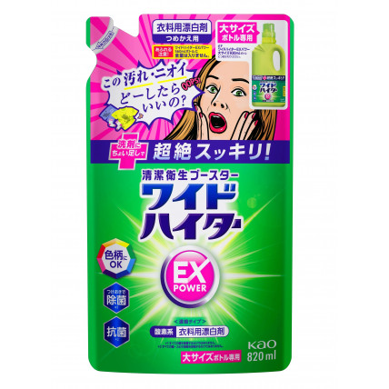 KAO Wide Haiter EX wybielacz do kolorowych tkanin, uzupełniacz 820ml