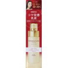 KOSE Grace One Nawilżające mleczko do twarzy 130ml