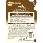 Kracie Ma & Me Latte Mleczko do ciała uzupełnienie 250g