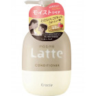Kracie Ma & Me Latte Nawilżający odżywka do włosów 490g
