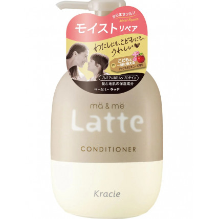 Kracie Ma & Me Latte Nawilżający odżywka do włosów 490g