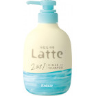 Kracie Ma & Me Latte Szampon + Odżywka 2 w 1 490ml + uzupełnienie 360ml