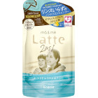 Kracie Ma & Me Latte Szampon + Odżywka 2 w 1 490ml + uzupełnienie 360ml
