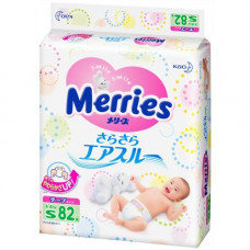 Merries S